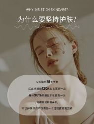 点击看大图 -唤颜美容·养生按摩SPA