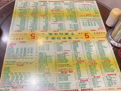 -陈添記·祖傳爽鱼皮·西关老字号(广州首店)