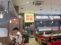 -侃爷南门铜锅涮肉