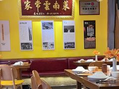 -隔壁老王·家常云南菜(皇冠店)