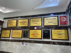 -馨方园食府·市井老南京菜