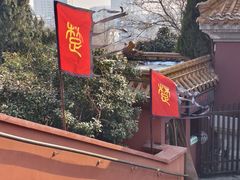 -戏马台景区