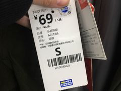 -BIGOFFS 超级折扣(仁恒伊势丹店)