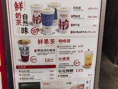 -陕拾叁(袁家村店)