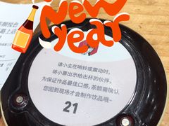 -茶颜悦色(登高路上店)