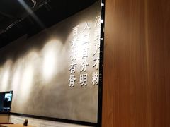 大堂-大鼓米线(长宁建滔广场DM店)
