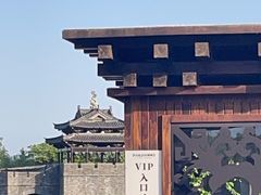 -茅山东方盐湖城景区