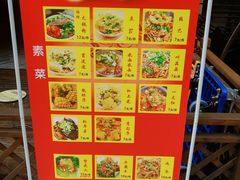 -干锅王·重庆鸡公煲(吾悦店)