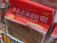 -味多美蛋糕(西安门店)