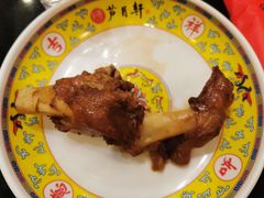 美味羊小肘-芦月轩羊蝎子(北蜂窝店)