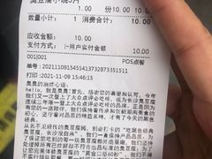 -黑色经典臭豆腐·湖南特产(潇湘文化店)