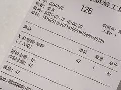 -% Arabica阿拉比卡咖啡烘焙工坊
