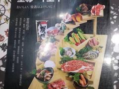 至尊牛上牛-黑牛の場烤肉(摩天活力城店)