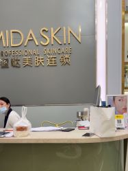 -MIDA蜜哒•科技逆龄美肤连锁