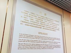 -中共一大纪念馆