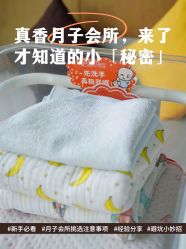 -裕月馨月子中心(滨江店)