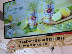-DQ·蛋糕·冰淇淋(领秀城店)