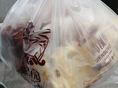 -闻酥园(大慈寺店)