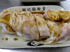 炸面肠-银记肠粉店(北京路店)