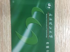 -武汉理工大学（南湖新校区）-图书馆