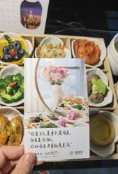 -蜜悦居月子中心(国金中心店)