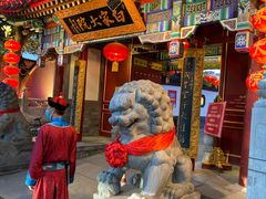 门面-白家大院·王府宫廷菜(苏州街店)