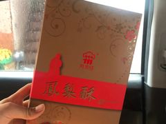 -阿吉仔(大元路店)