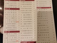 -金苑海鲜酒家(来魅力店)