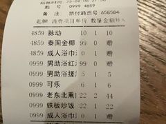 -清河半岛温泉度假酒店