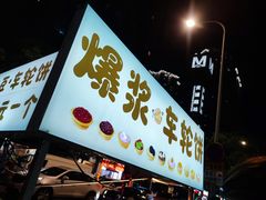 -黄浦路(地铁站)