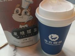 -海岩咖啡(南中环国金店)