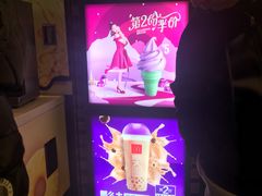 -麦当劳(中山公园龙之梦店)