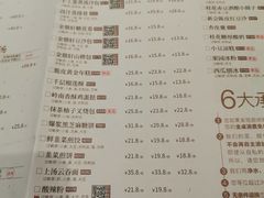 -金鼎轩(方庄天坛店)