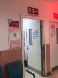 -北京市东城区妇幼保健院(南院区)