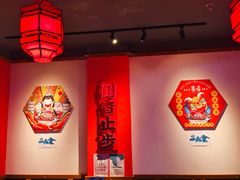 -海椒市落舌·麻辣烫冒菜(中关村店)