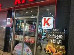 -肯德基(龙之梦购物中心店)