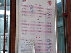菜单-漕河全驴宴饭店(徐水店)