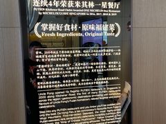 -莆田餐厅PUTIEN(西安万象天地店)