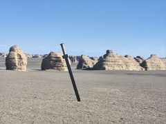 -敦煌雅丹国家地质公园