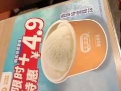 -大家乐(中山天悦城店)