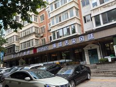 -品味居·首店·大连鲜活海鲜大连菜(东港店)
