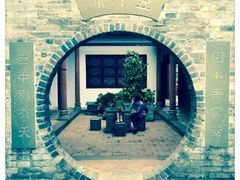 upload_pic-东莞市可园博物馆