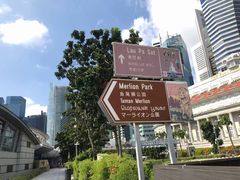 -鱼尾狮公园