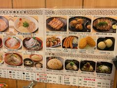 -博多一幸舍(侨福芳草地购物中心店)
