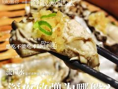 -徐记海鲜(汉城湖|太奥店)