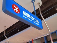 -克茗冰室(光明N次方公园店)