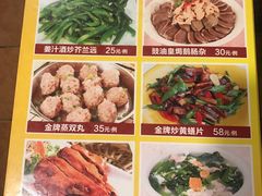 -紫金食坊(江南西路店)