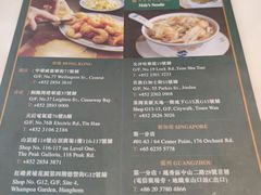 -香港麦奀云吞面世家(中山二路店)