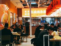 大堂-遇见小面(广州南站店)