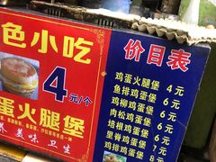 -美康饮品(羊子巷店)